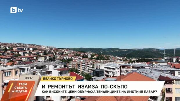 Снимка: Купувачи търсят завършени жилища