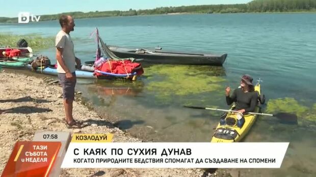 Снимка: С каяк по сухия Дунав