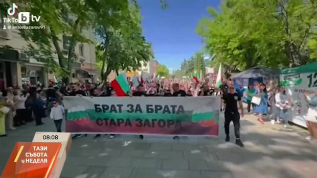 Снимка: "Брат за брата" - мъже от Стара Загора се обединяват, за да правят добро заедно