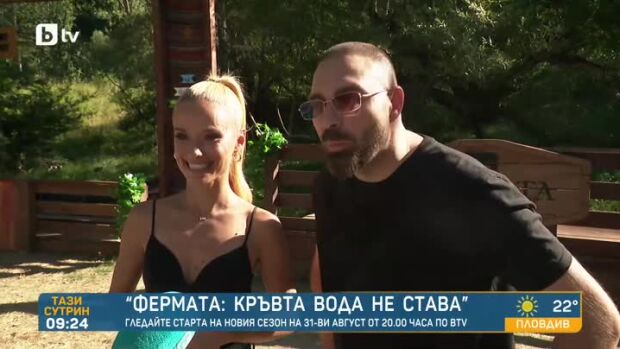 Снимка: Преди старта на "Фермата: Кръвта вода не става": Какво да очакваме?