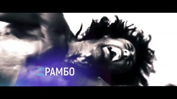 Снимка: "Рамбо" и "Вълкът от Сноу Холоу" - събота по bTV Cinema