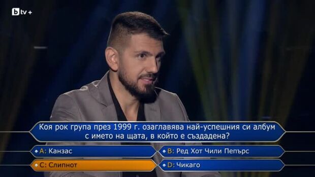 Снимка: Стани богат - 07.09.2026 (3 част)