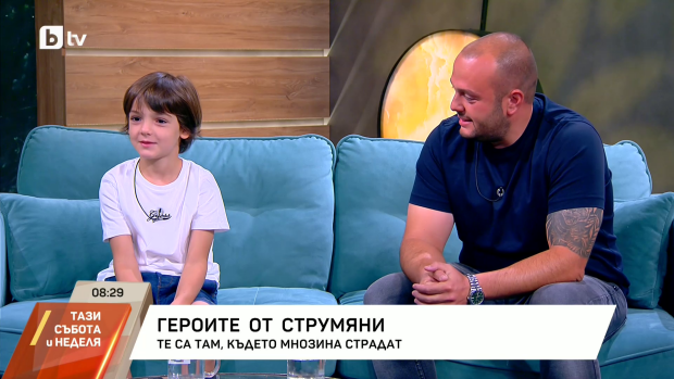 Снимка: Героите от Струмяни: Те са там, където мнозина страдат