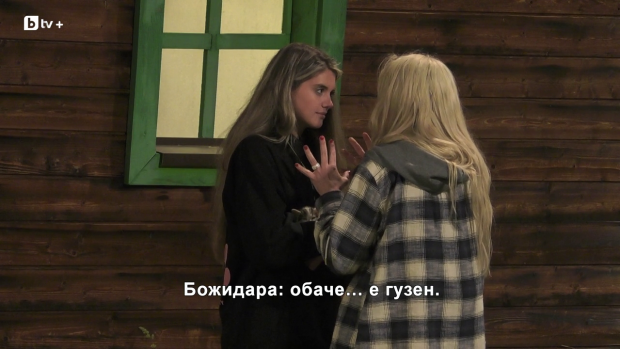 Снимка: Божидара долавя мъката в душата на Симона след раздялата ѝ с Джулиан