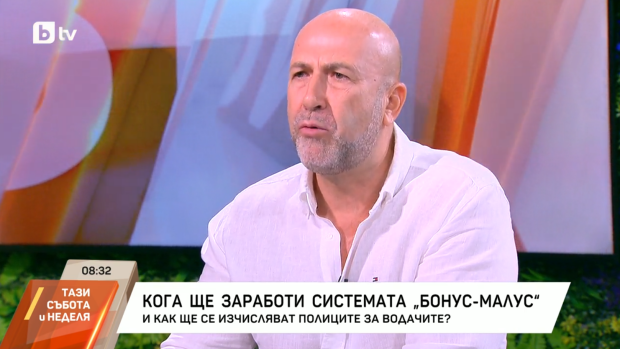 Снимка: Кога ще разаботи системата "бонус-малус"?