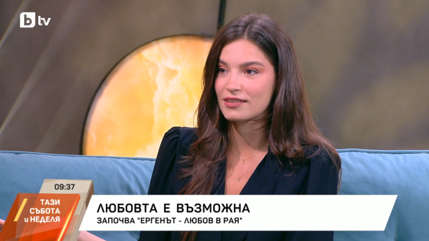 Снимка: "Ергенът: Любов в рая" започва тази вечер от 22 ч. по bTV
