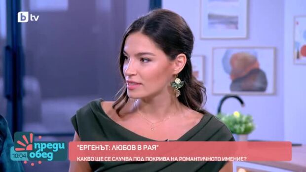 Снимка: Коментарното студио на "Ергенът: Любов в рая" е с водеща Лора Добрева - какво да...