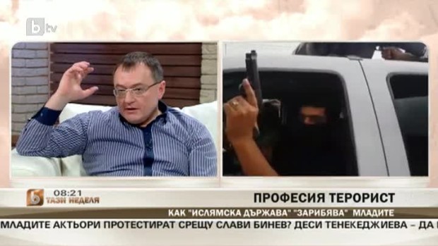 Снимка: Доц. Симеон Евстатиев: Не бива да припознаваме Ислямска държава с всички мюсюлмани