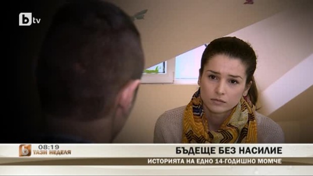 Снимка: Историята на едно 14-годишно момче, което е малтретирано от баща си