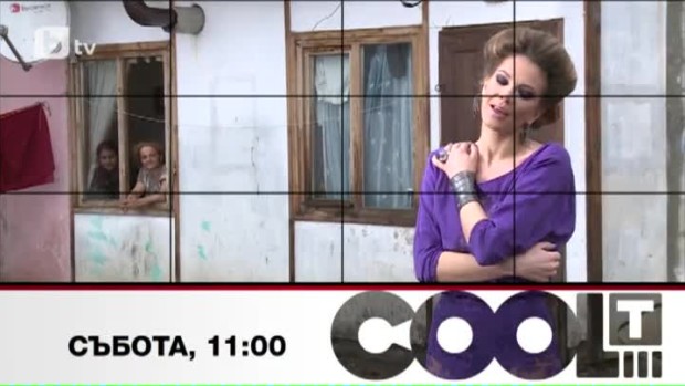 Снимка: Тази събота в COOL…T: Ексклузивна среща с Ричард Клайдерман