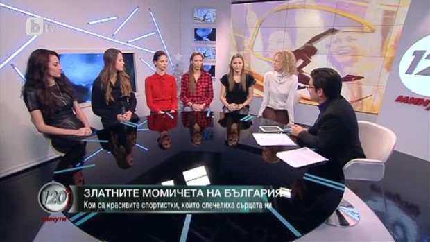 Снимка: За какво мечтаят и в какво вярват златните момичета на България
