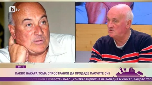 Снимка: Какво накара Тома Спространов да продаде плочите си?