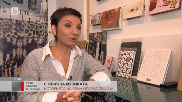Снимка: Историята на една оперна певица