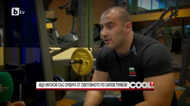 Снимка: Ицо Мусков със сребро от световното по силов трибой