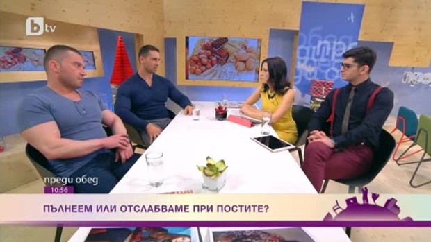 Снимка: Пълнеем или отслабваме при постите?