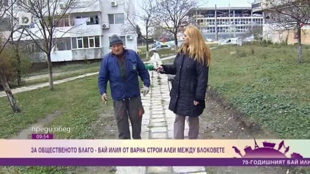 Снимка: Да строиш алеи между блоковете