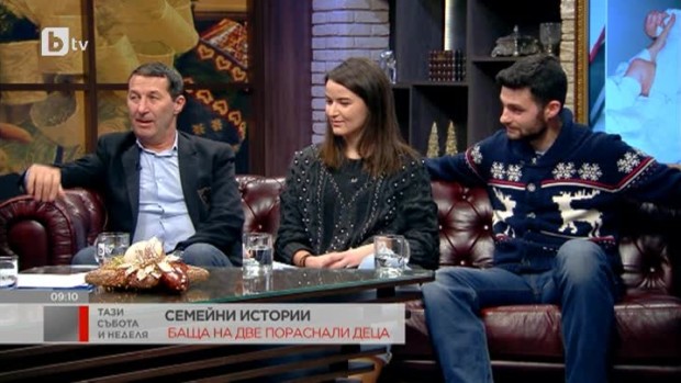 Снимка: За гордостта на един баща и успехите на децата му