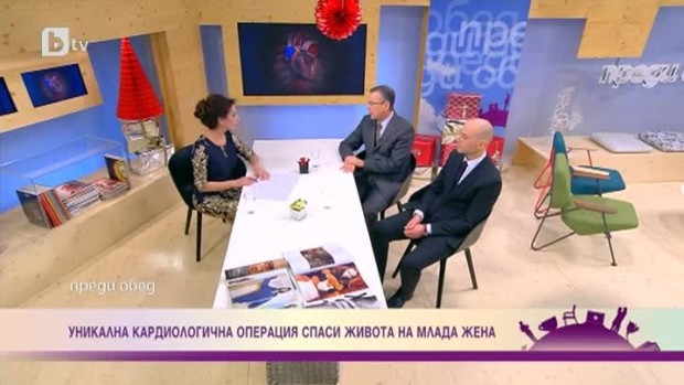 Снимка: "Духът на здравето": Сигналите на сърцето