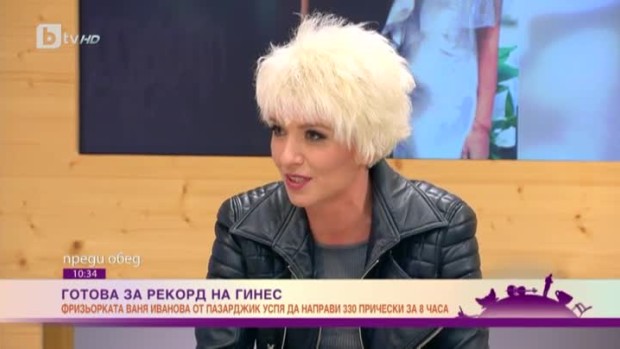 Снимка: Ваня Иванова е готова за рекорд на Гинес