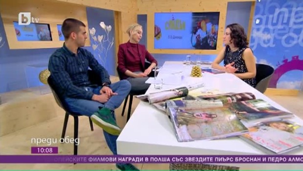 Снимка: Днес всички говорят за явлението "Борутинг"