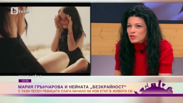 Снимка: Мария Грънчарова: В момента съм в тотален катарзис