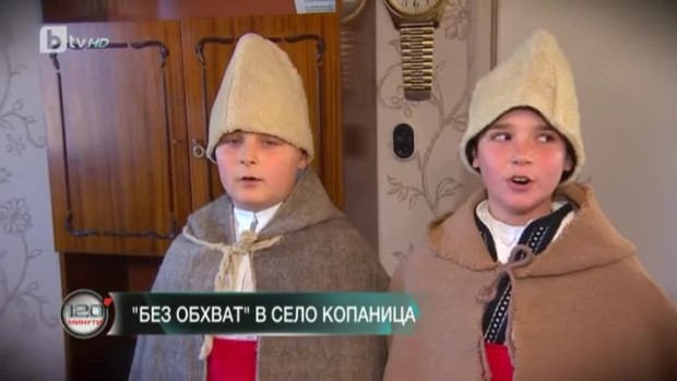 Снимка: Без обхват: в село Копаница