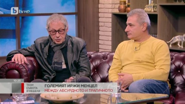 Снимка: Рашко Младенов и Христо Гърбов за работата с големия Иржи Менцел