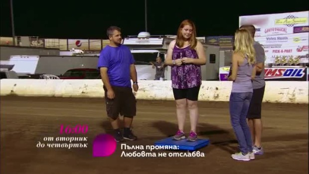 Снимка: Гледайте от вторник до четвъртък от 16 ч. "Пълна промяна: Любовта не отслабва" само...