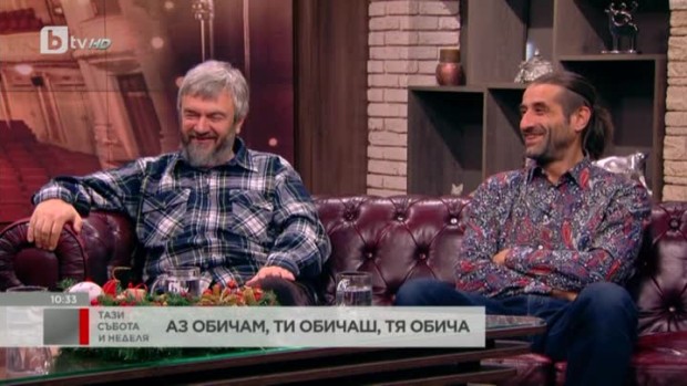 Снимка: "Аз обичам, ти обичаш, тя обича" - премиера на театралната сцена