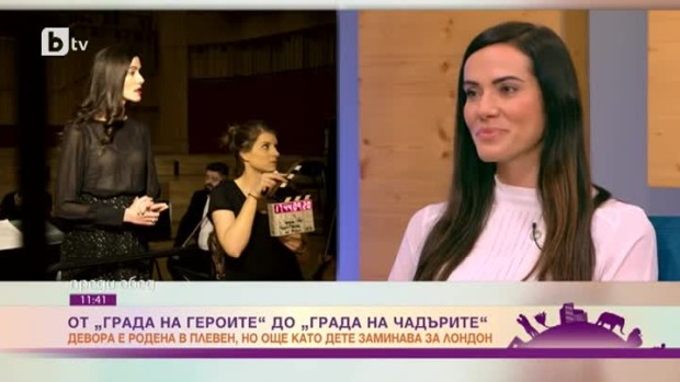 Снимка: Една британска актриса с български корени