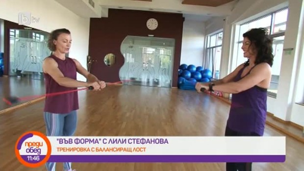 Снимка: Тренировка с балансиращ лост за стопяване на излишните килограми