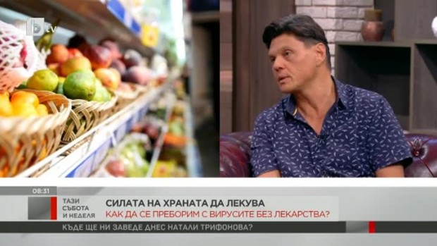 Снимка: Д-р Георги Гайдурков: Храната определя нашата имунна система