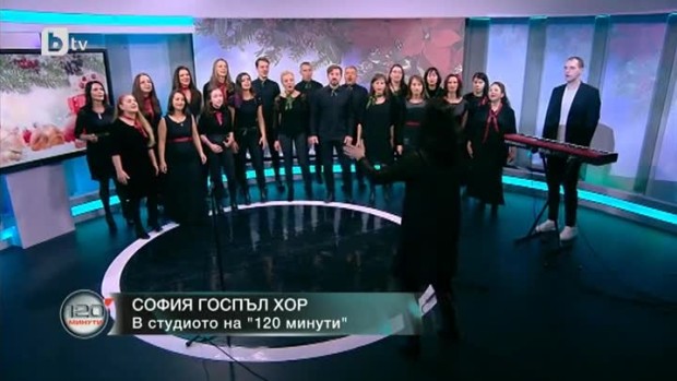 Снимка: "София Госпъл Хор" са в студиото на "120 минути"