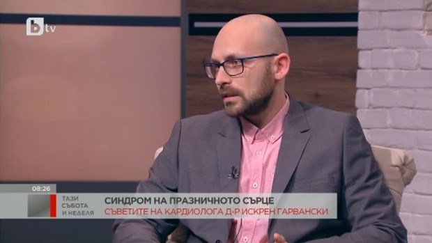 Снимка: Д-р Искрен Гарвански: Синдромът на празничното сърце е често срещано състояние в...