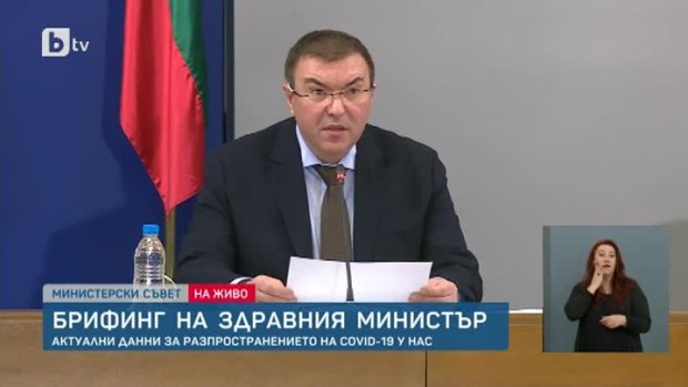 Снимка: Здравният министър: Има тенденция на намаляване на новите случаи, но тя е крехка