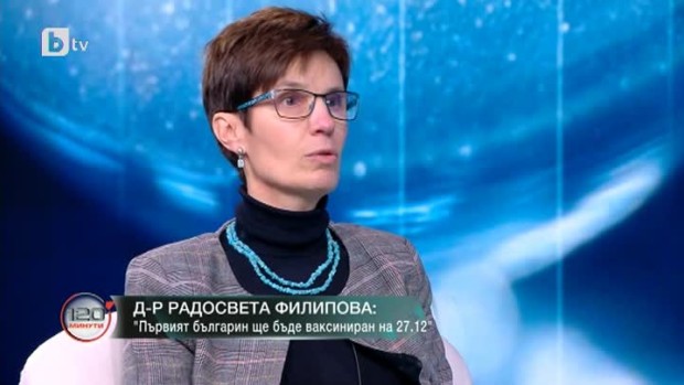 Снимка: Ваксинирането против коронавирус започва на 27 декември
