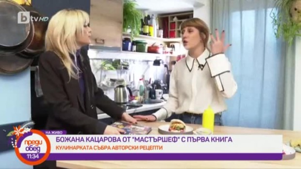 Снимка: Божана Кацарова със свой прочит на популярната рецепта за Бао Бънс