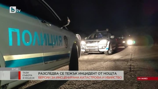 Снимка: Труп на мъж беше открит в лек автомобил в дере по пътя за село Стара Кресна