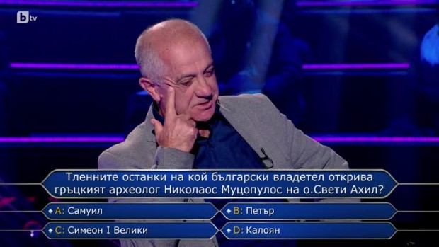 Снимка: Стани богат - 27.12.2021 (2 част)