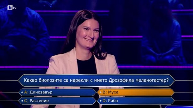 Снимка: Стани богат - 28.12.2021 (1 част)