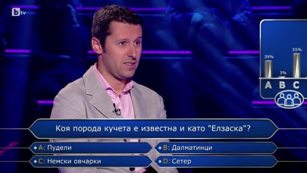 Снимка: Стани богат - 29.12.2021 (2 част)