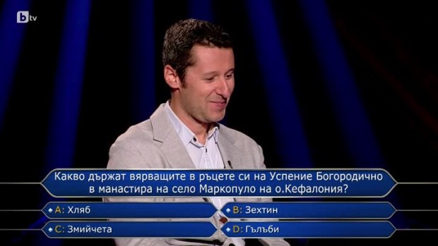 Снимка: Стани богат - 30.12.2021 (1 част)