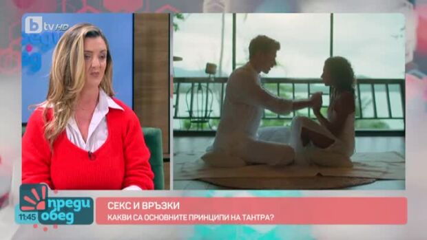 Снимка: "Секс и връзки": Какво е тантра?