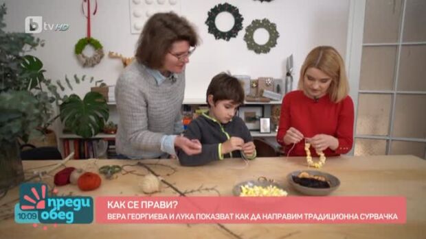 Снимка: Как да си направим сурвачка?