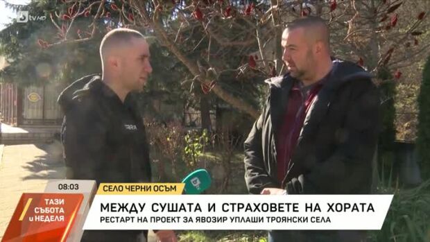 Снимка: Между сушата и страховете на хората