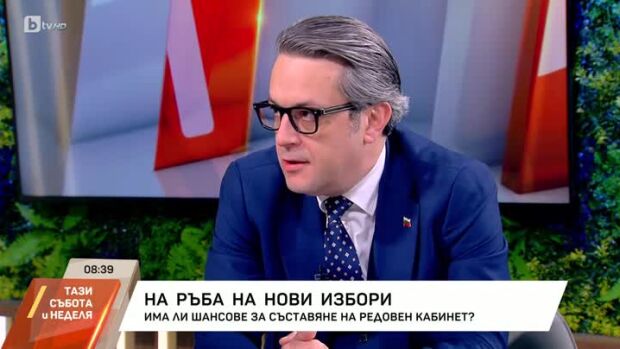 Снимка: На ръба на нови избори