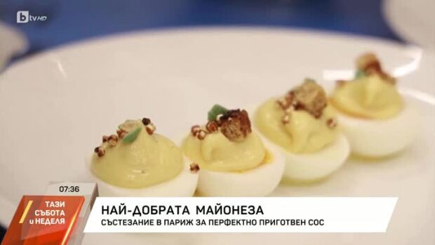 Снимка: Най-добрата майонеза