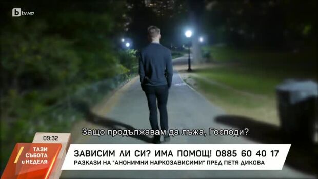 Снимка: За първи път ТВ екип е допуснат до сбирка на "АН"