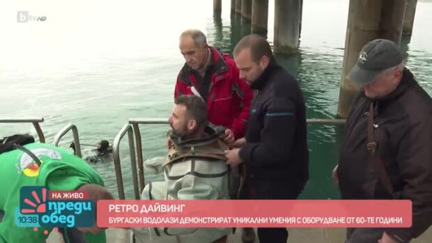Снимка: Как изглежда автентичен водолазен костюм от 60-те години?