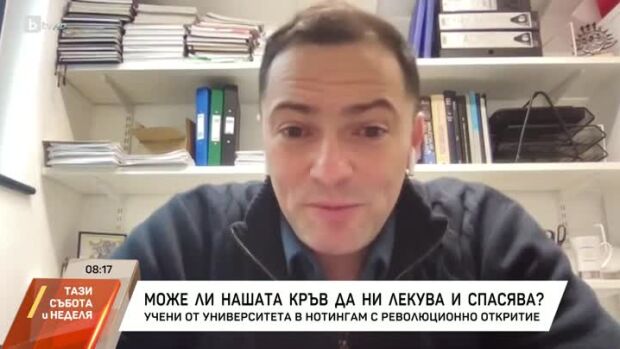 Снимка: Може ли нашата кръв да лекува и спасява?